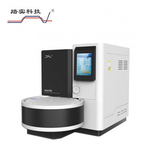 購買全自動熱解吸儀時要考慮什么？